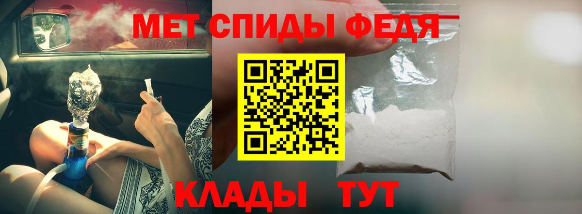 АМФЕТАМИН 97% Пермь