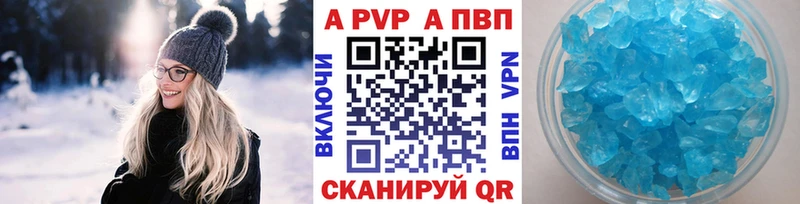 Alpha-PVP кристаллы  Пермь 