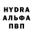 Alpha-PVP VHQ Dimitry Puschilin