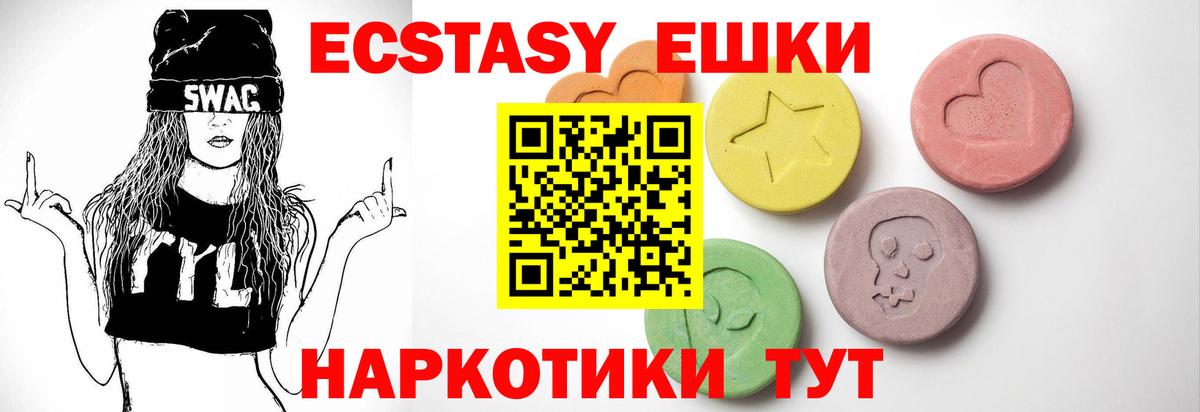 Экстази louis Vuitton Пермь