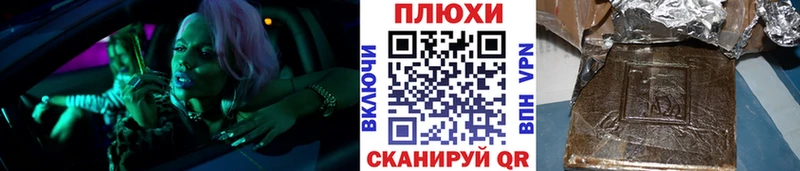 ГАШИШ Cannabis  Пермь 