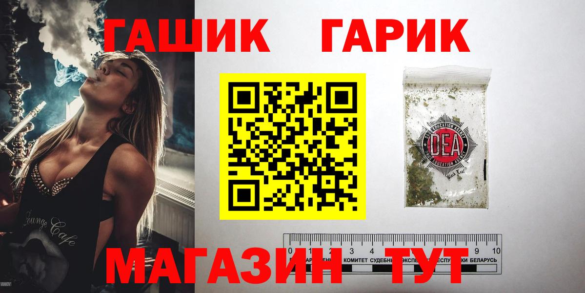 ГАШ Изолятор  Вход с VPN  Гашиш хэш  Пермь 