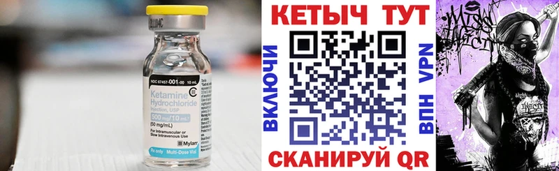 магазин  наркотиков  Пермь  КЕТАМИН ketamine 