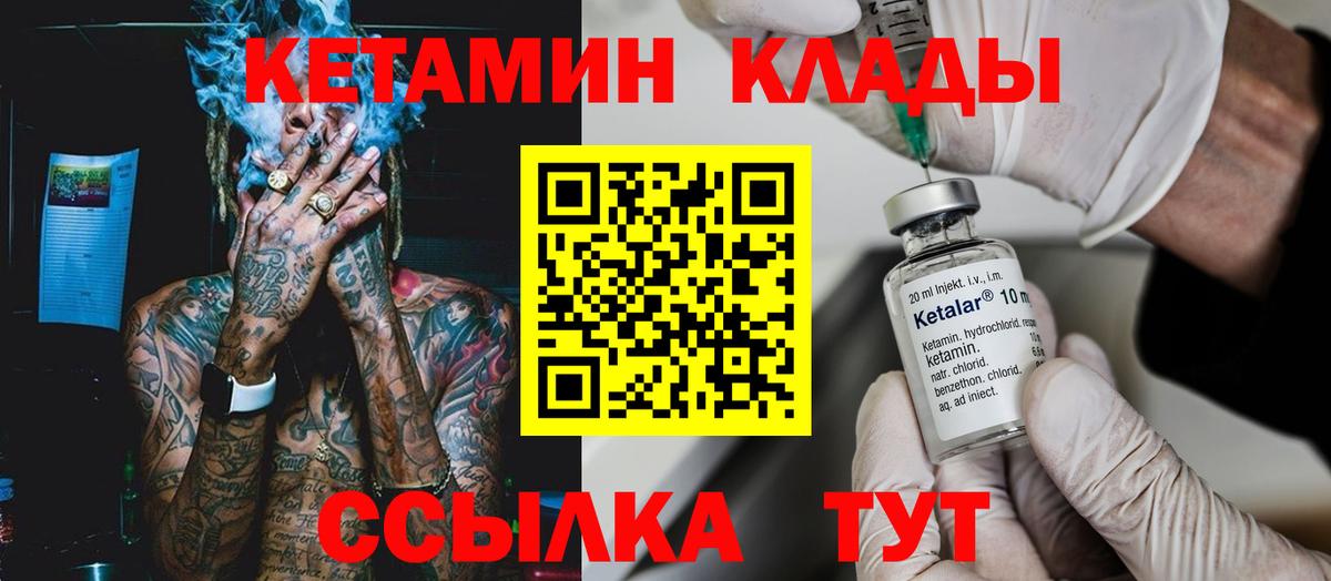 Пермь  omg tor  Вход с VPN  КЕТАМИН ketamine  КЕТАМИН ketamine 