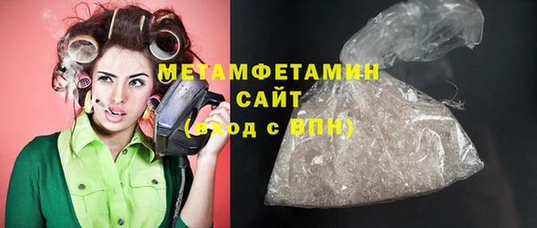 кокаин VHQ Заволжье