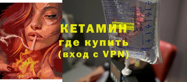 кокаин VHQ Заволжье