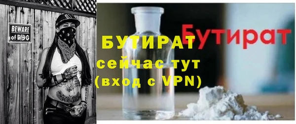 бутик Заволжск