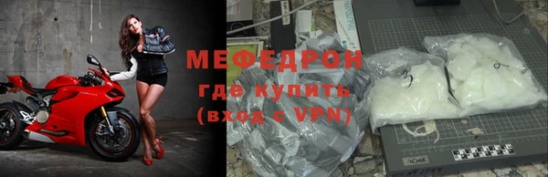 бутик Заволжск