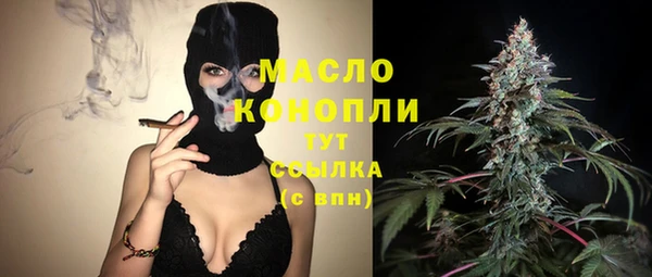 бутик Заволжск