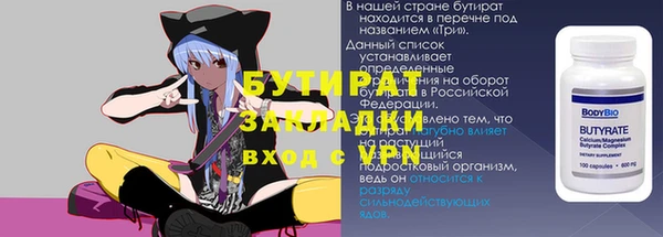гидропоника Заводоуковск