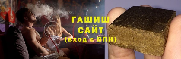 бутик Заволжск