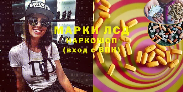 бутик Заволжск