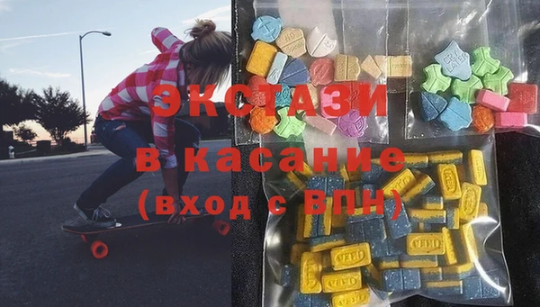 бутик Заволжск