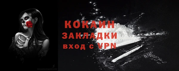 бутик Заволжск