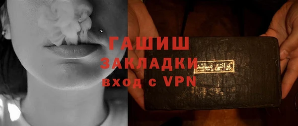 кокаин VHQ Заволжье