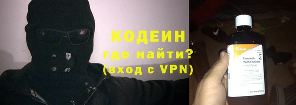 кокаин VHQ Заволжье