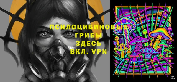 кокаин VHQ Заволжье