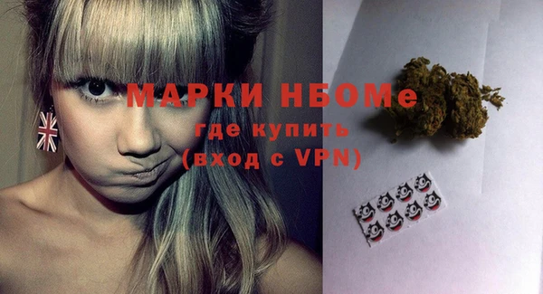 бутик Заволжск