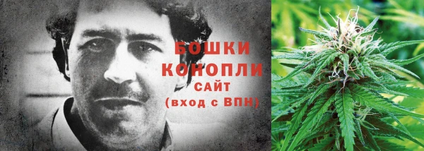бутик Заволжск