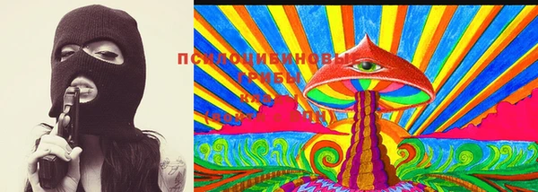 бутик Заволжск