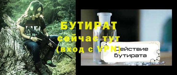 кокаин VHQ Заволжье