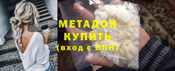 кокаин VHQ Заволжье