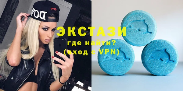 кокаин VHQ Заволжье