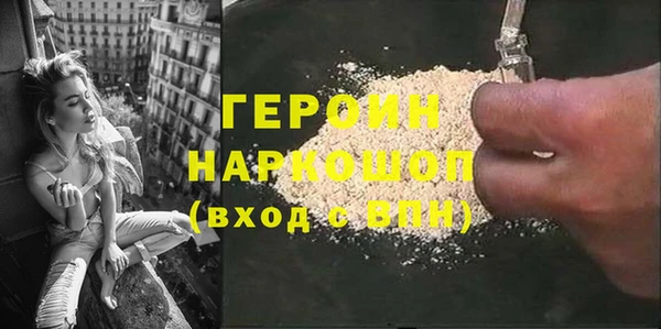 бутик Заволжск