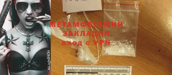 бутик Заволжск