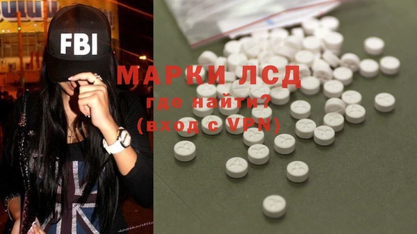 кокаин VHQ Заволжье