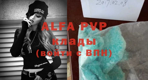 кокаин VHQ Заволжье