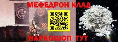 герыч Рузаевка