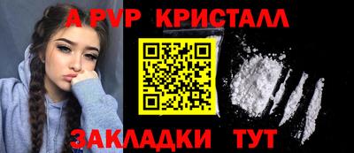 герыч Рузаевка