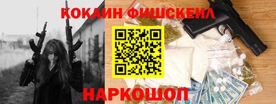 кокаин колумбия Рязань