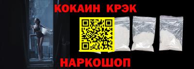 кокаин колумбия Рязань