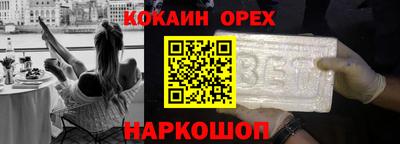 кокаин колумбия Рязань