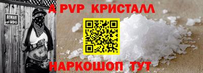 герыч Рузаевка