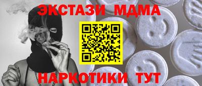 герыч Рузаевка
