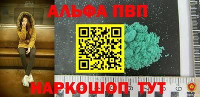 герыч Рузаевка