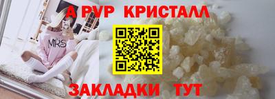 Альфа ПВП Рыбинск