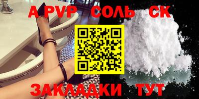 Альфа ПВП Рыбинск