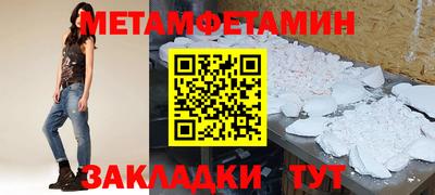 Альфа ПВП Рыбинск