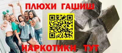 герыч Рузаевка