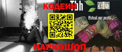 Альфа ПВП Рыбинск