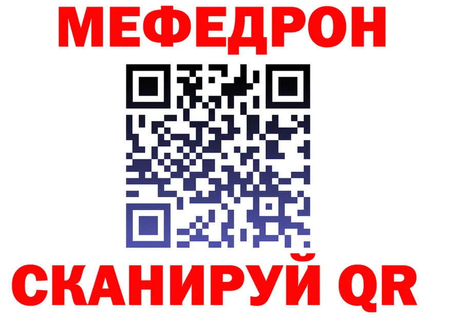 АМФ VHQ ТОР дарк нет MEGA Пермь