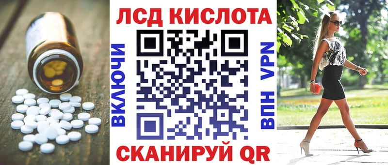 ЛСД экстази кислота  где можно купить   Пермь 