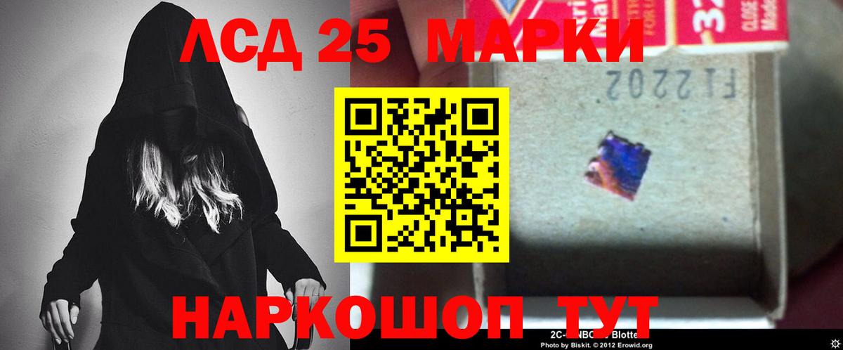 Лсд 25 экстази ecstasy  Вход с VPN  Пермь  Лсд 25 экстази кислота 