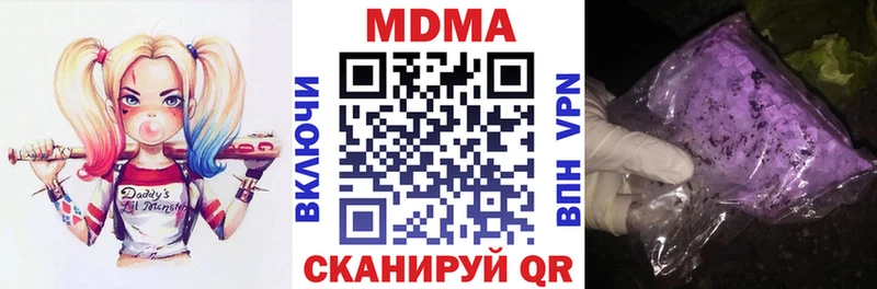 МДМА crystal  Пермь 