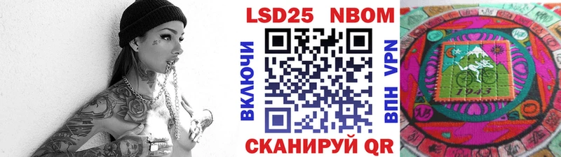 Наркотические марки 1500мкг дарнет шоп Пермь