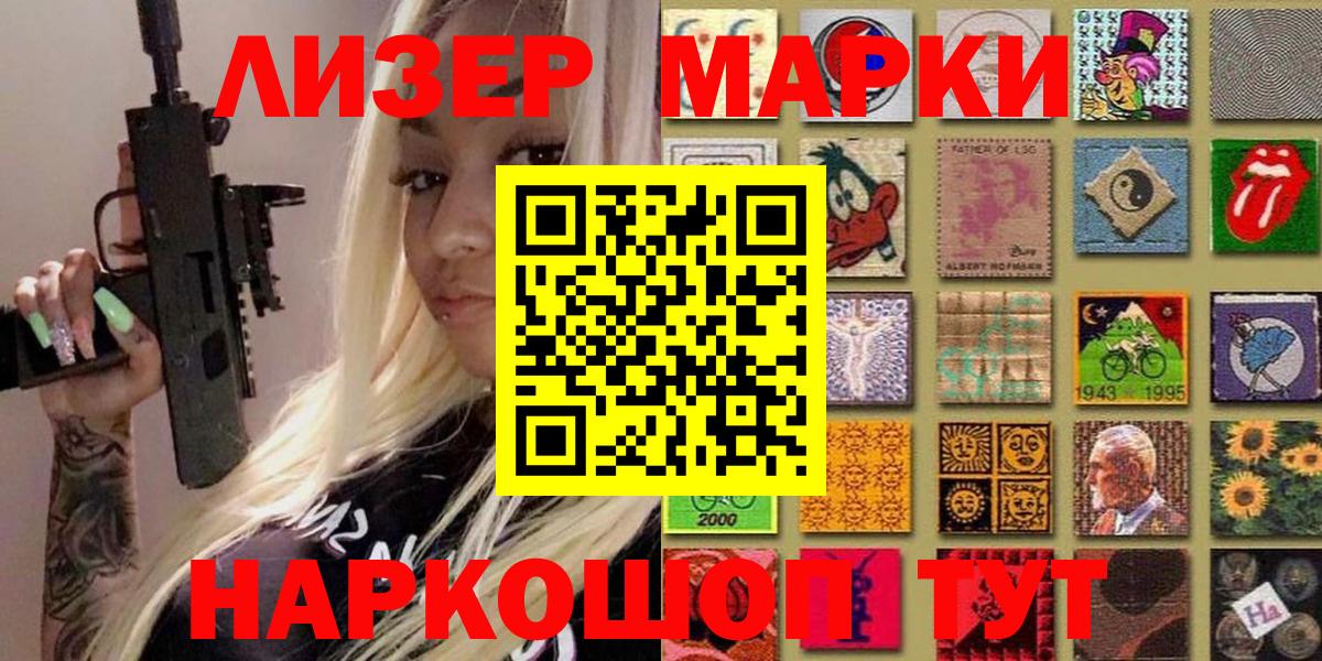 МДМА  Вход с VPN  Марихуана  Меф МЯУ МЯУ кристаллы  COCAIN  ТГК  Конопля  Пермь  ГАШИШ 